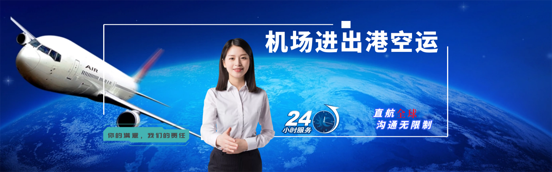 甘州到葡萄牙物流公司-甘州至葡萄牙物流专线-甘州空运到葡萄牙-优时通物流有限公司