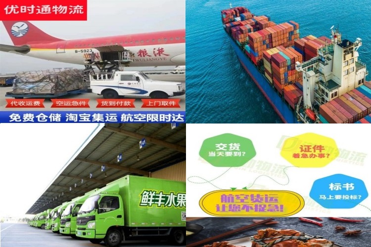 甘州到葡萄牙航空货运公司-甘州到葡萄牙物流专线